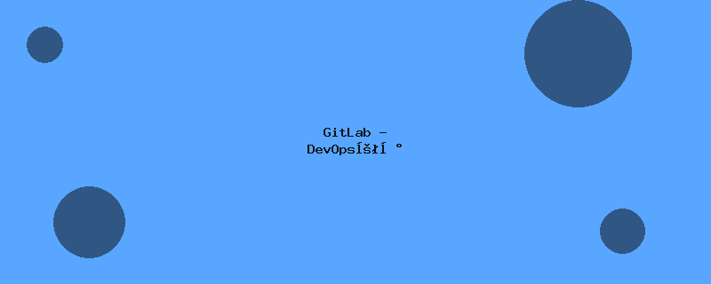 GitLab - DevOps平台