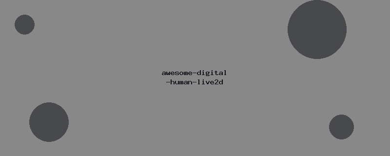 awesome-digital-human-live2d
