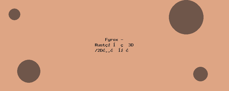 Fyrox - Rust编写的3D/2D游戏引擎