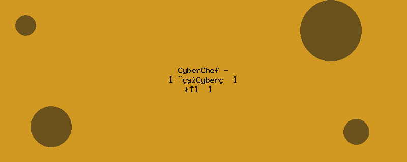 CyberChef - 在线Cyber瑞士军刀