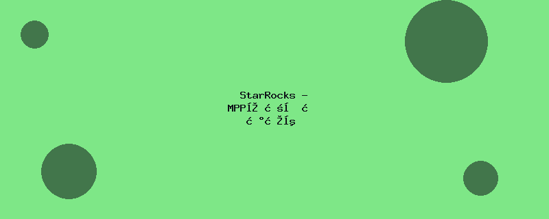StarRocks - MPP实时分析数据库