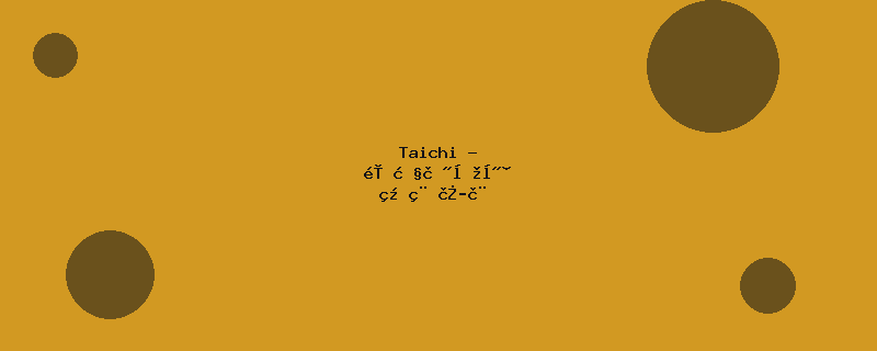 Taichi - 高性能图形编程语言